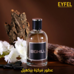 عطور النيش المركزة ( بيكهل )